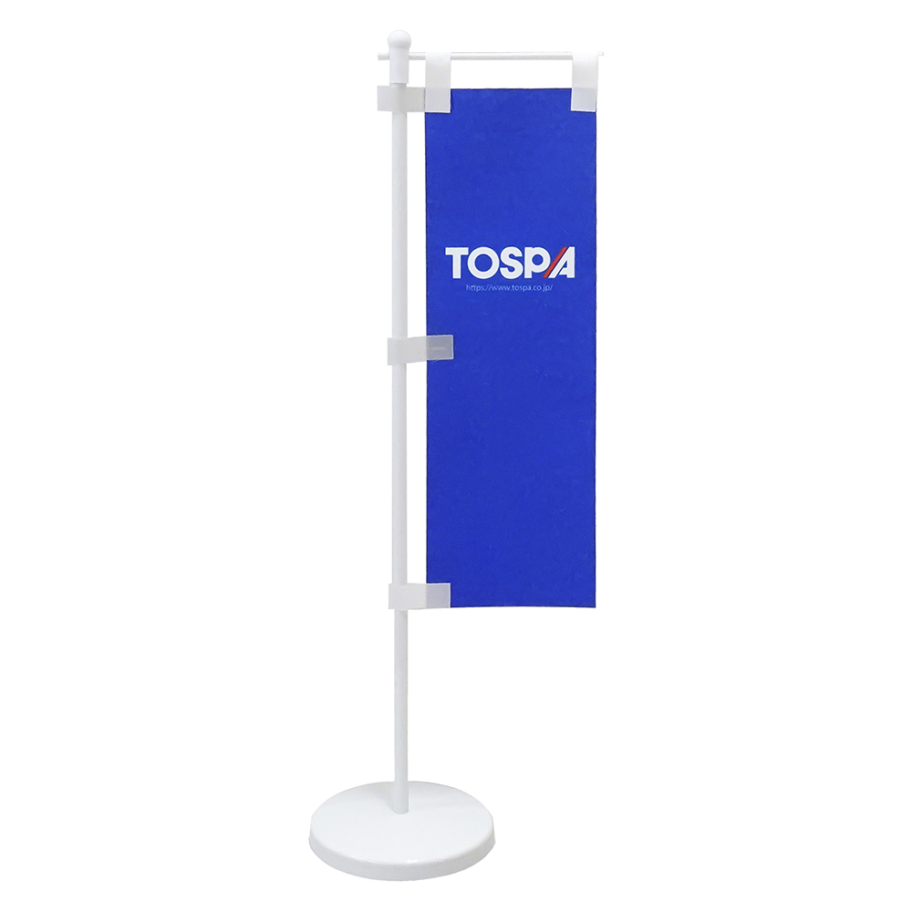 品質保証 TOSPA のぼり  60×180cm ポリエステル製  旗 お気軽にいらっしゃいませ 赤白ボーダー地